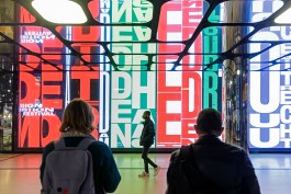 Demo Festival Screens Mainhall